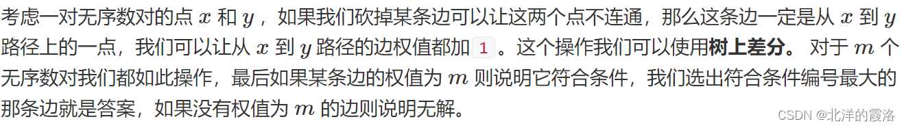 第十四届蓝桥杯省赛C++ B组所有题目以及题解（C++）【编程题均通过100%测试数据】