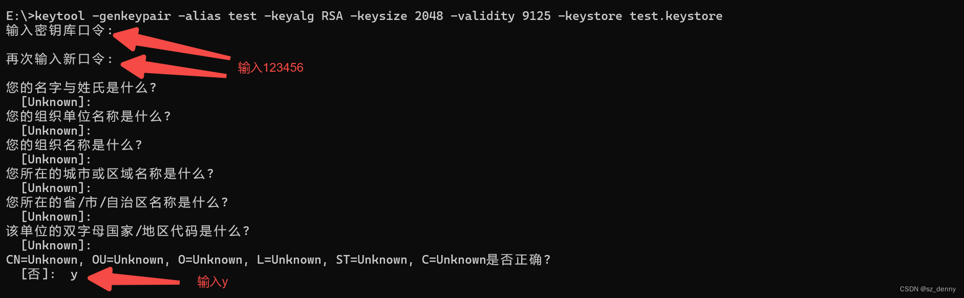 google play更改签名秘钥报错解决（Cannot find any provider supporting RSANE
