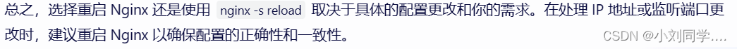 就业班 第三阶段（nginx） 2401--4.22 day1 nginx1 http+nginx初识+配置+虚拟主机