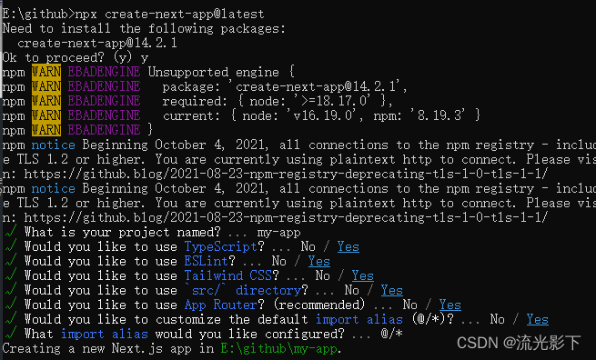 Nextjs<span style='color:red;'>学习</span>入门 - <span style='color:red;'>创建</span><span style='color:red;'>第一</span><span style='color:red;'>个</span><span style='color:red;'>项目</span>