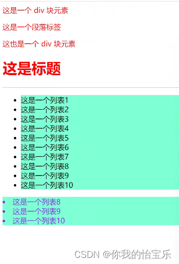 前端三剑客 —— CSS （第一节）