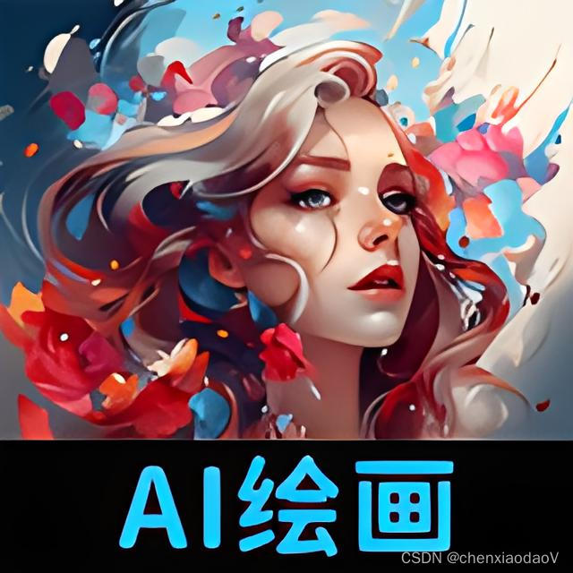 AI绘画常用的变现方式有哪些？插图6