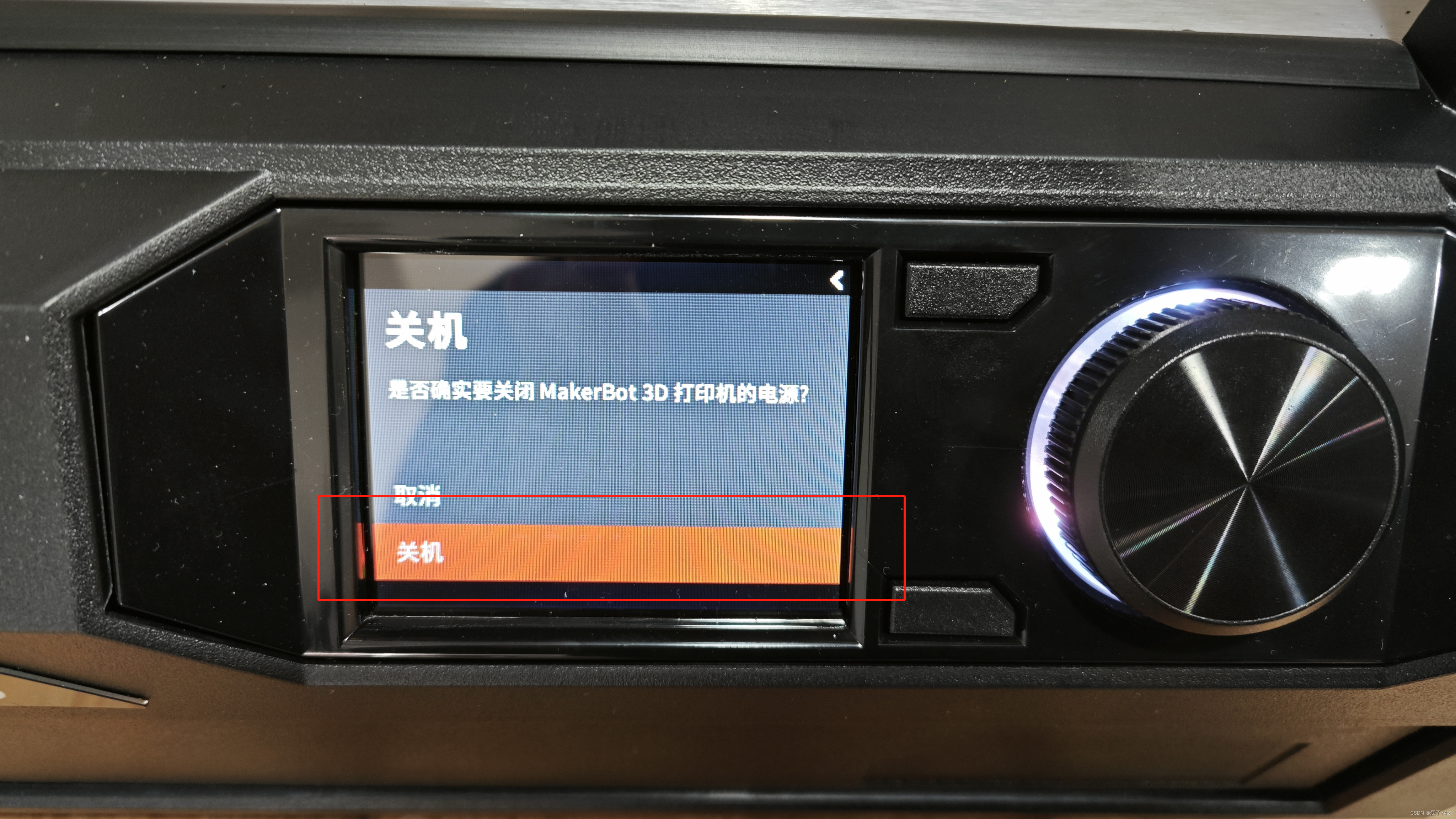 MakerBot Replicator Z18打印机 使用指南