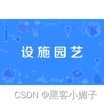 浙江大学实验室安全管理信息_信息安全与管理_安全管理信息化
