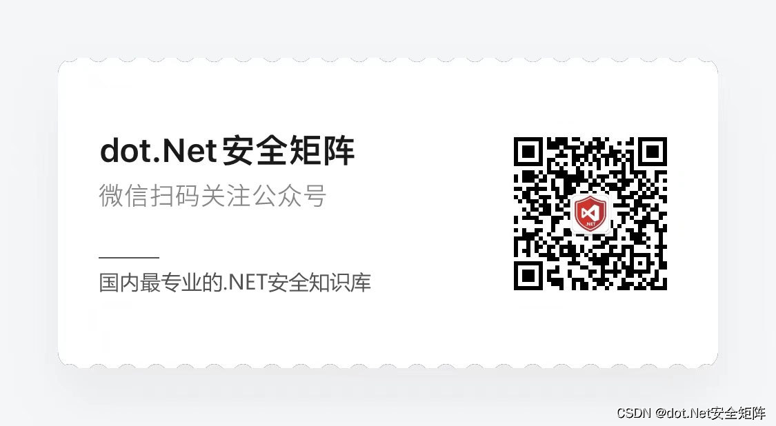 .NET 一款系统遥测实现权限维持的工具