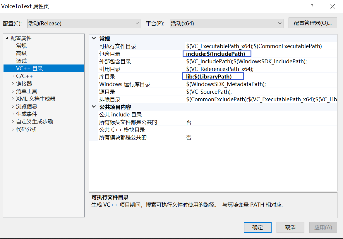 语音转文字——sherpa ncnn语音识别离线部署C++实现