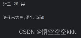 什么是面向对象编程 python中关于类和对象讲解 一篇文章让你明白什么是类和对象