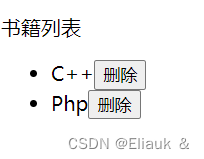 【Vue】自定义事件实现组件之间的通信（案例讲解）