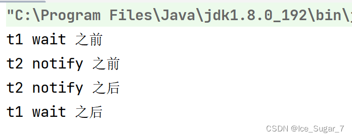 「JavaEE」线程安全2：内存可见性问题 wait、notify