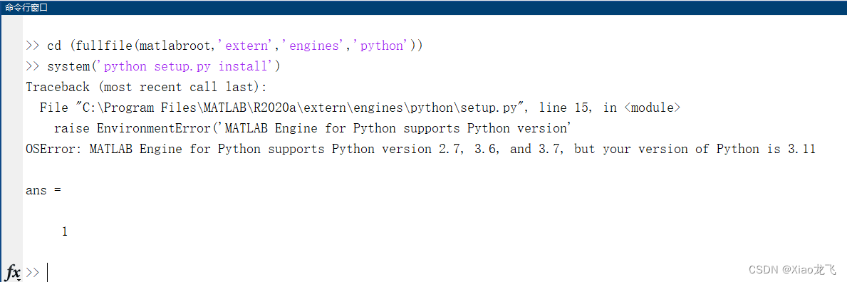 Python调用MATLAB程序,在这里插入图片描述,词库加载错误:未能找到文件“C:\Users\Administrator\Desktop\火车头9.8破解版\Configuration\Dict_Stopwords.txt”。,操作,进入,安装,第5张