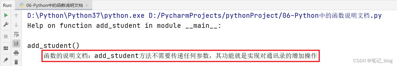 image-20210313112721575