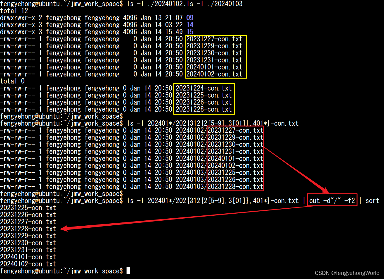 Linux cut命令