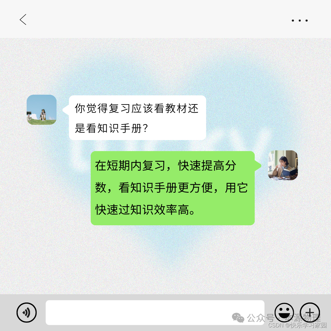 物理高考基础题占多少分_高考物理_物理高考题型分布