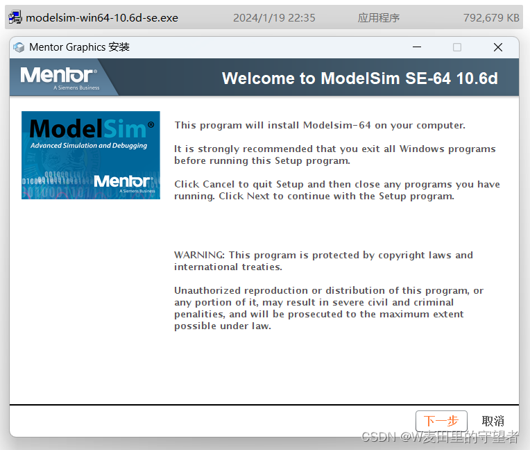 ModelSim10.6安装与Vivado2018.3的关联(转载)_modelsim 10.6-CSDN博客