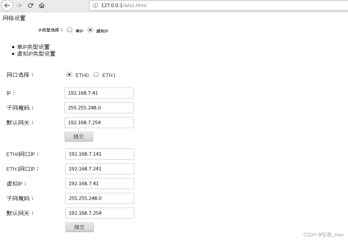 CentOS7 boa服务器的搭建和配置