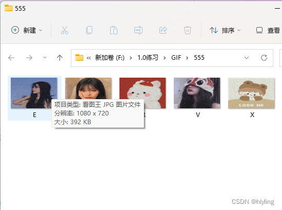 图片批量管理批量转换tiff至jpg并进行纵向拼接长图