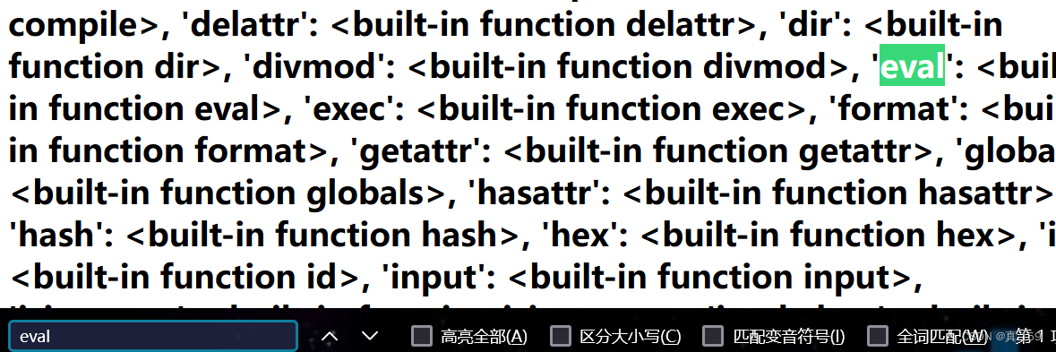 ssti学习(1)