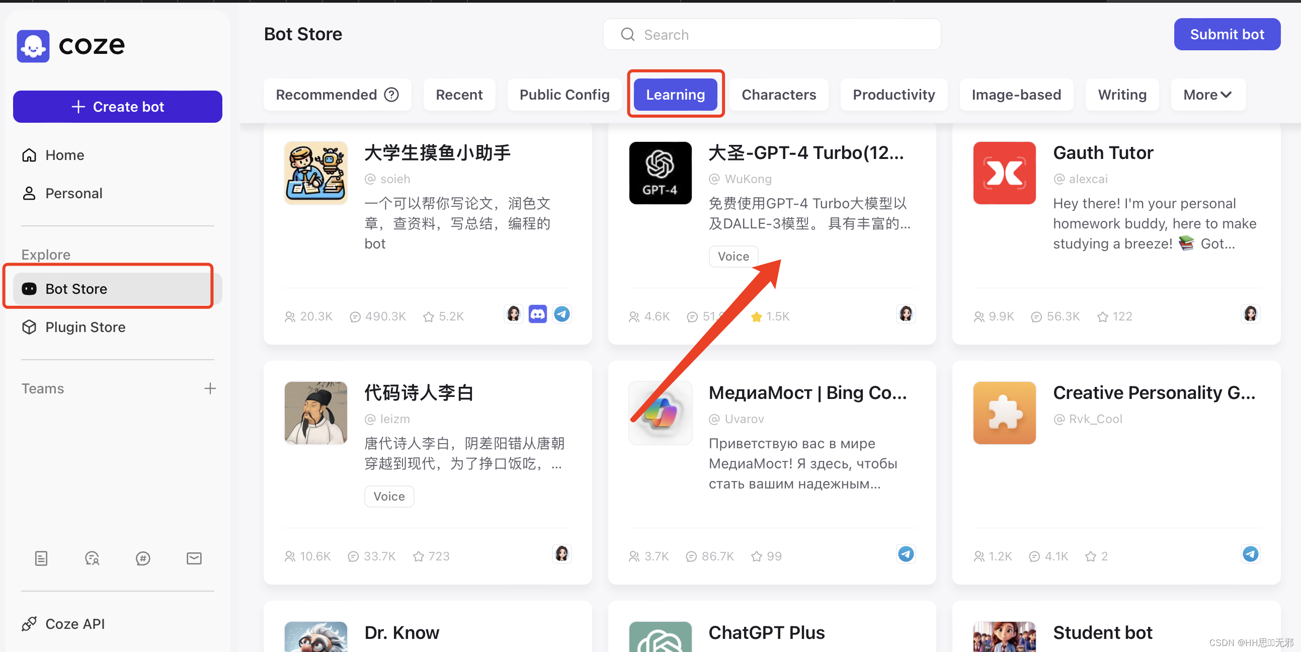 免费使用ChatGPT 4.0 和 文心一言 4.0