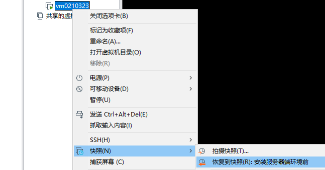恢复快照保存快照具体操作对于已经安装好的程序(特别是系统当中安装