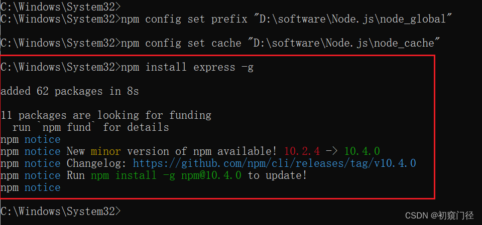 node.js安装配置详细教程（附图-贼详细）