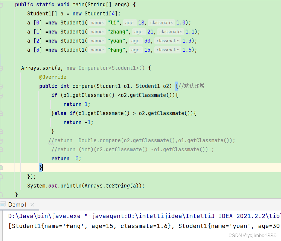 java常用应用程序编程接口（API）——Arrays概述