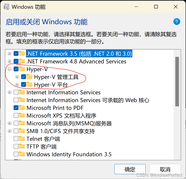windows11家庭版开启Hyper-v