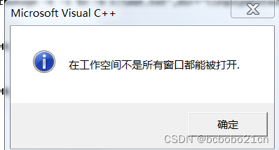 修改一个VC++访问数据库源码