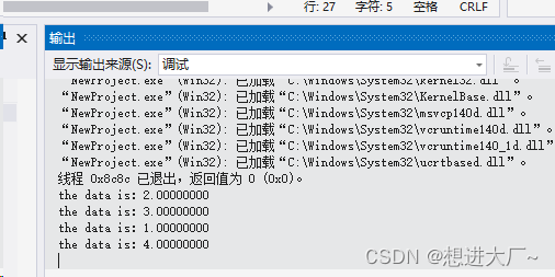 调试技巧安全预编译头文件（C++基础）