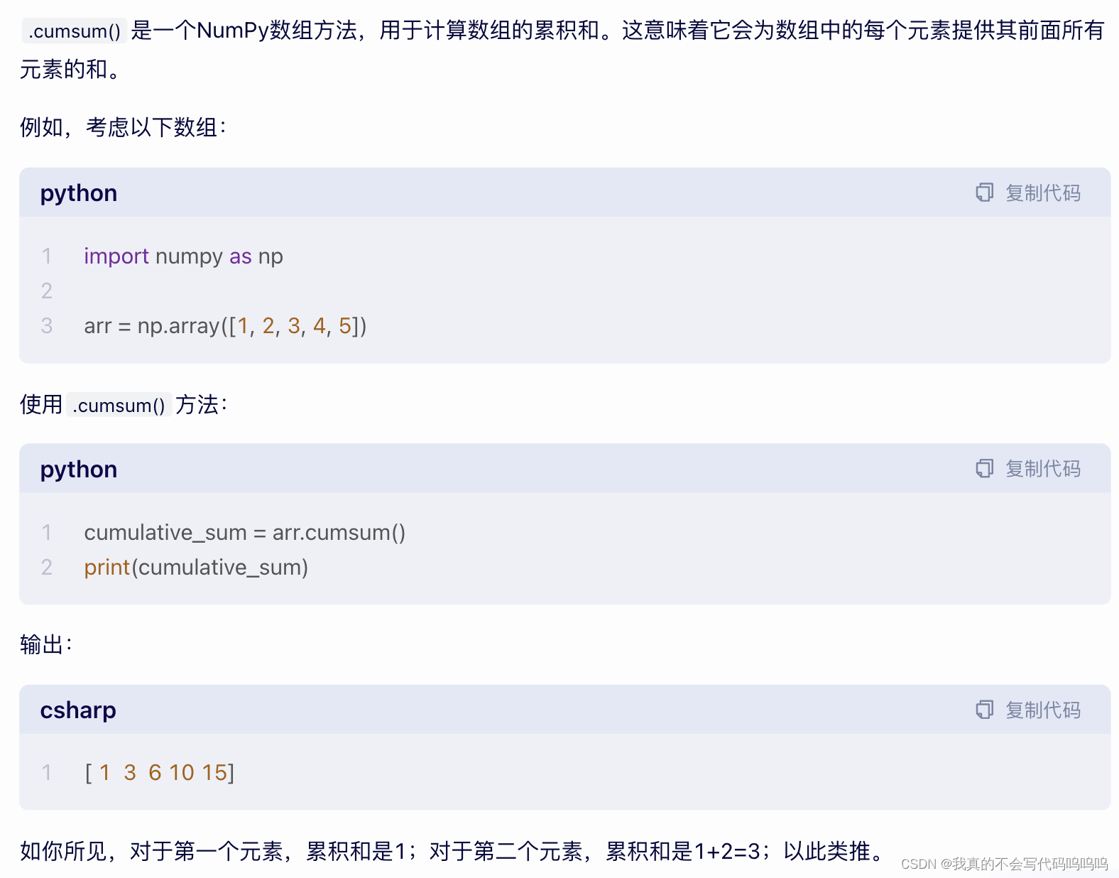 利用python进行数据分析-书籍笔记(5)_python绘制点线图-CSDN博客