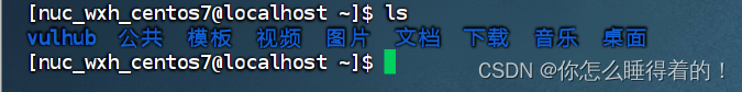 Linux基础命令