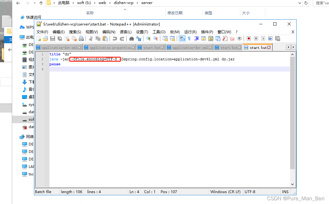 项目部署到线上byte[]转换中文乱码，本地是好的