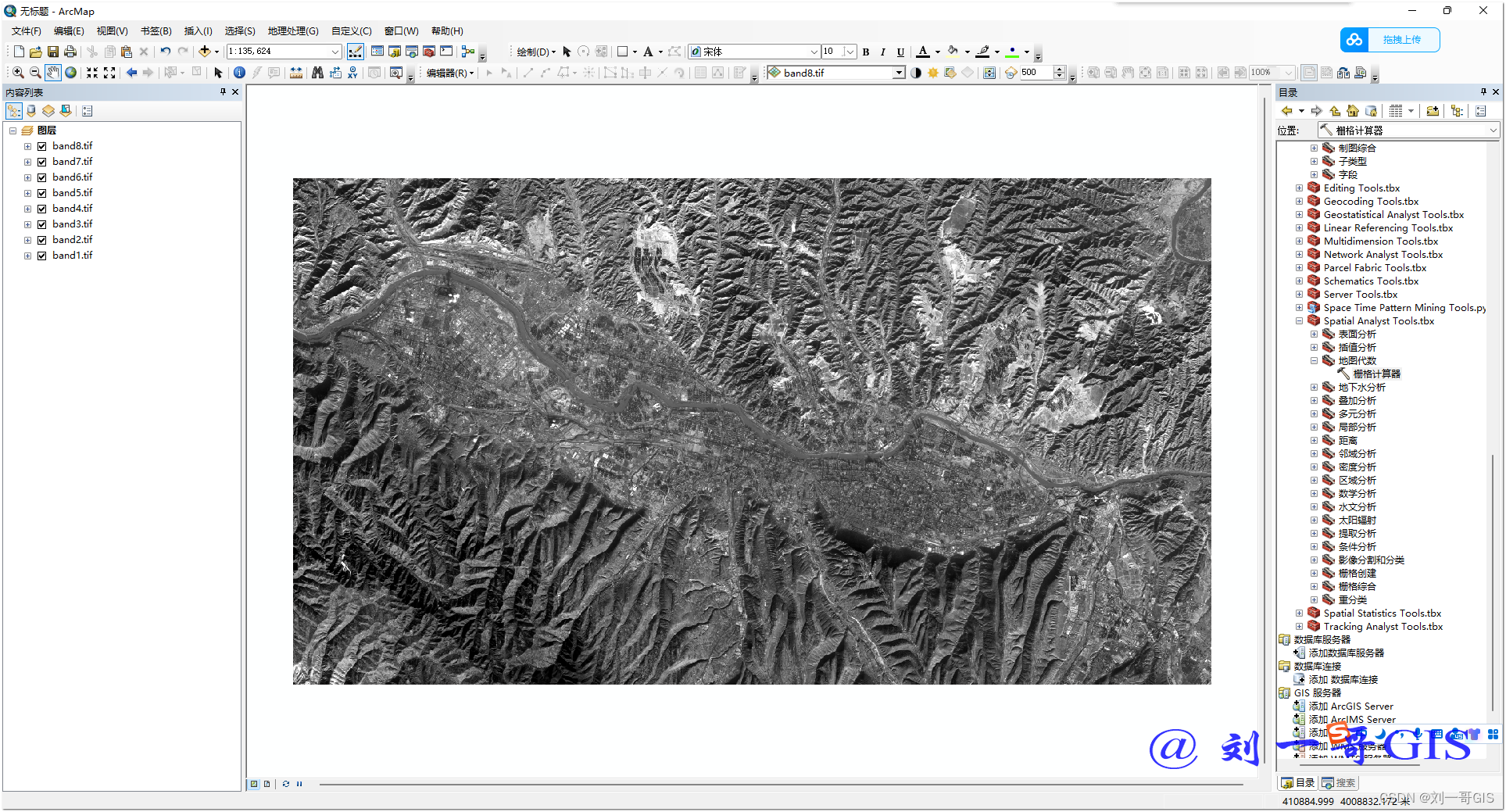 【ArcGIS微课1000例】0108：ArcGIS计算归一化差值植被指数