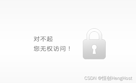 虚拟主机如何禁止某个ip访问