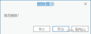 【ArcGISProSDK】对话框