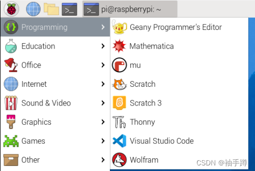 树莓派5安装VScode迎接2024年元旦节_树莓派5 能运行vscode吗-CSDN博客