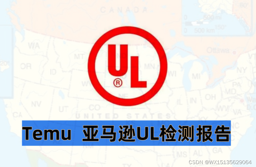 便携式灯具的UL测试标准UL153介绍