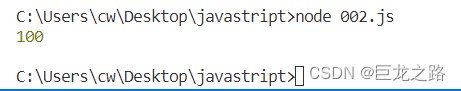 JavaScript怎么输出变量的值到控制台