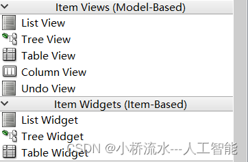 Qt Designer中各个模块的详细介绍，小白一看就会！！第3部分——Item Views (Model-Based) 模块介绍