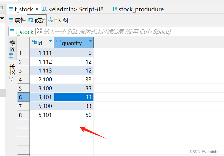 MYSQL存储过程（含入参、出参）