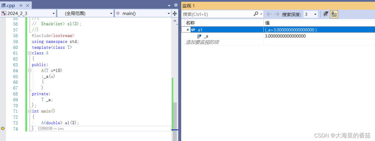 C++初阶 内存管理和模板