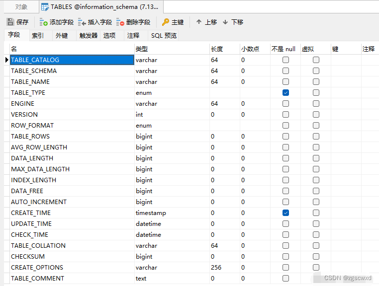 【小白专用】MySQL查询数据库所有表名及表结构其注释