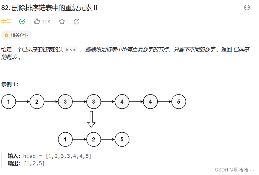 算法训练 第九周