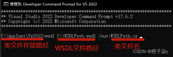 c# 引用webservice-csdn博客