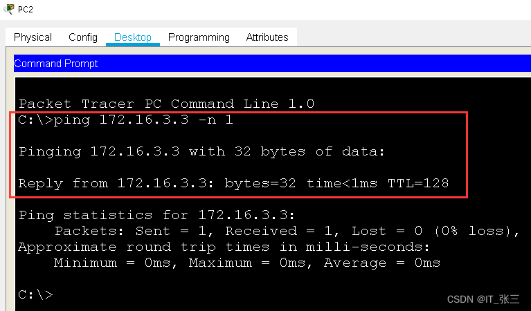 8.4.2 实验2：配置Trunk