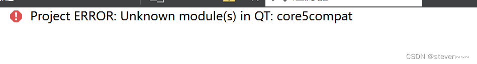 QTextCodec NO such file or directory让qt6兼容qt5