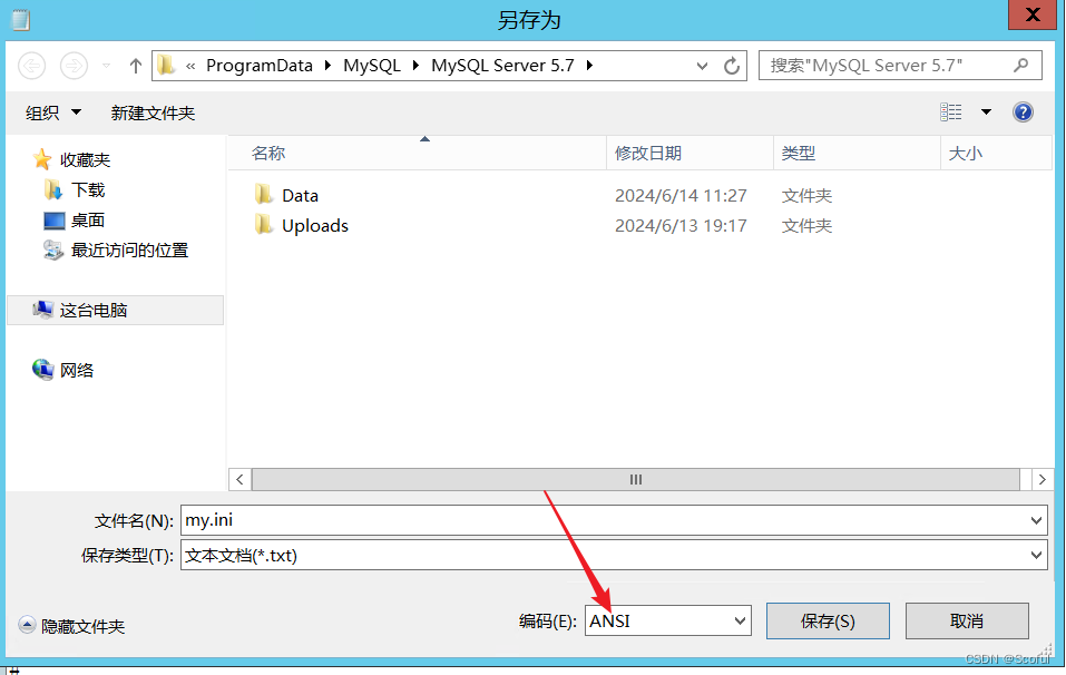 解决：安装MySQL 5.7 的时候报错：unknown variable ‘mysqlx_port=0.0‘