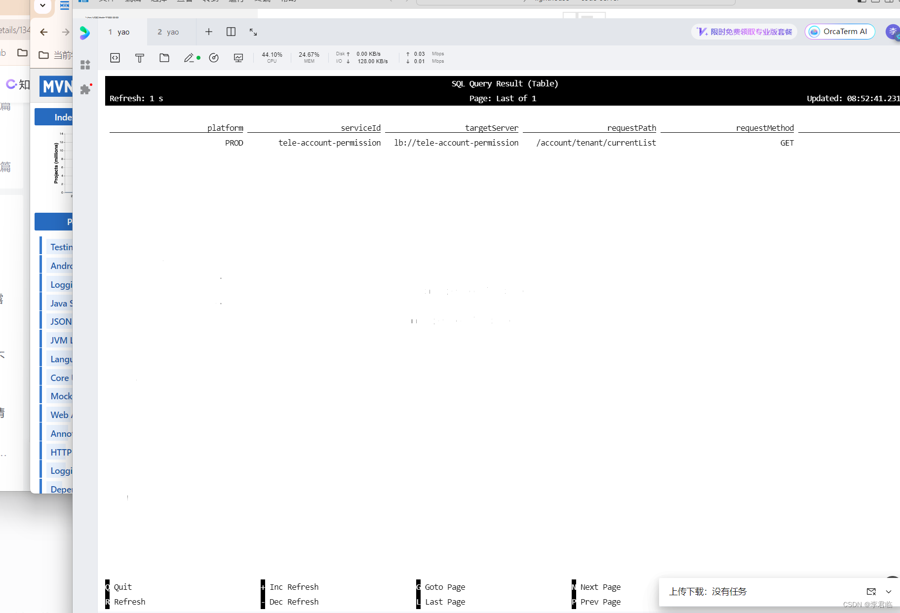 docker安装flink