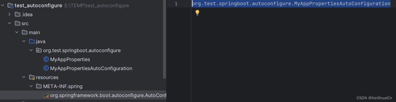 SpringBoot使用AutoConfigure实现依赖库自动导入配置