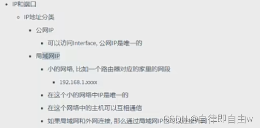 linux网络编程启动！（开端）