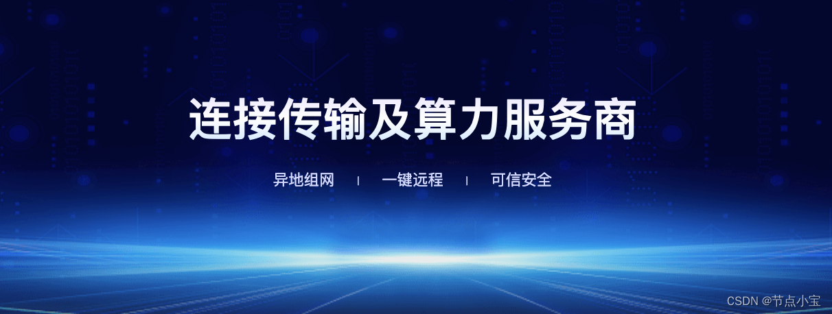 玩物科技：<span style='color:red;'>引</span><span style='color:red;'>领</span><span style='color:red;'>物</span><span style='color:red;'>联网</span><span style='color:red;'>时代</span>的创新先锋